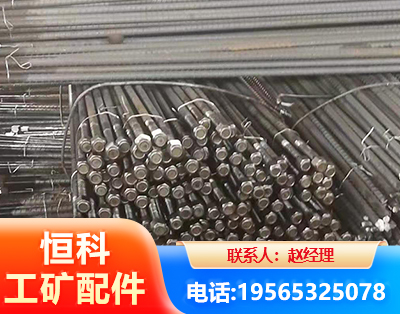 乌兰察布左旋螺纹锚杆