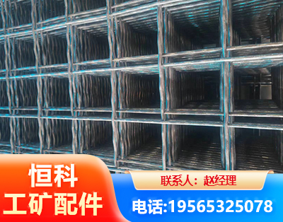 乌兰察布钢筋编炽焊网