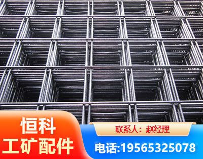乌兰察布钢筋平焊网