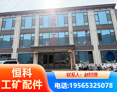 乌兰察布厂房厂貌