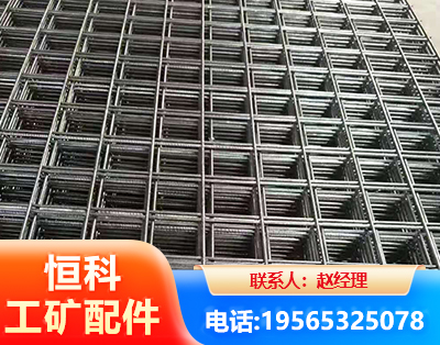 乌兰察布钢筋平焊网