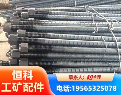 乌兰察布左旋螺纹锚杆