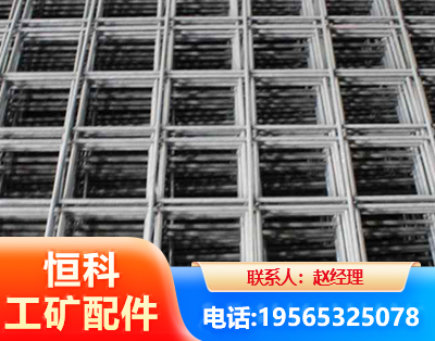 乌兰察布钢筋平焊网