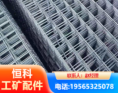 乌兰察布钢筋平焊网