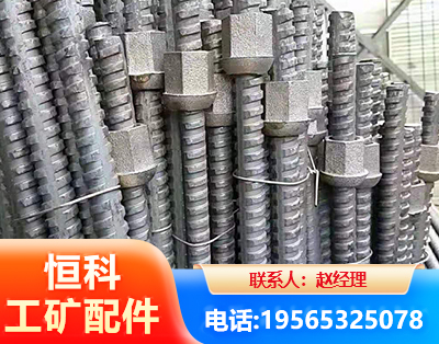 乌兰察布右旋螺纹锚杆