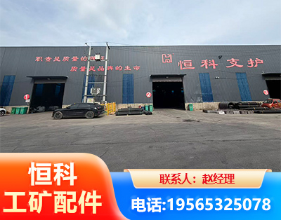 乌兰察布厂房厂貌