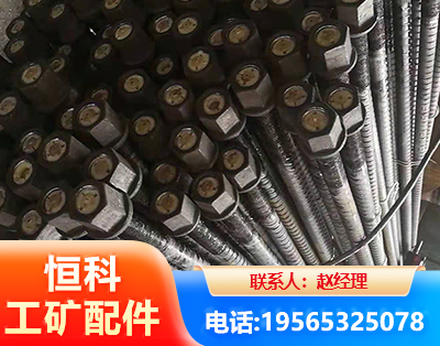 乌兰察布左旋螺纹锚杆