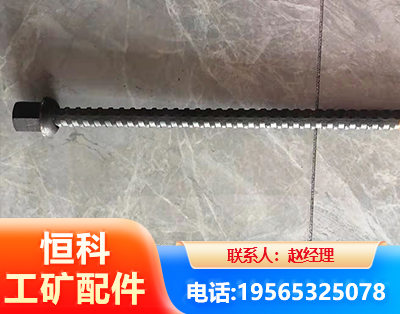 乌兰察布右旋螺纹锚杆